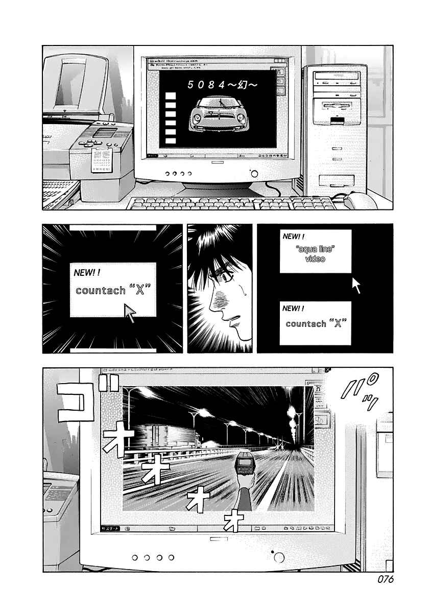Chapter 59 - Page 10