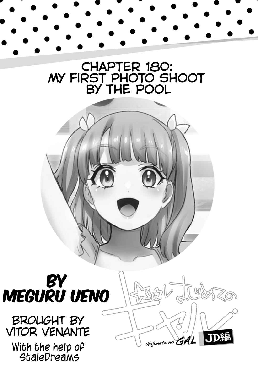 Chapter 180 - Page 1