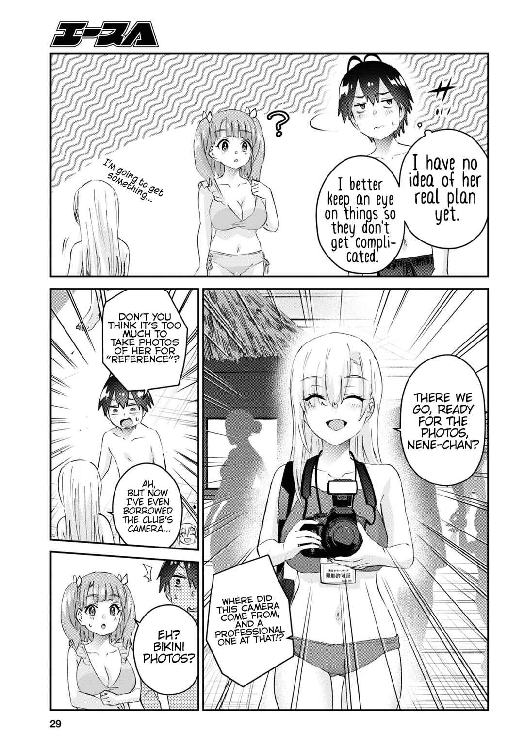 Chapter 180 - Page 14