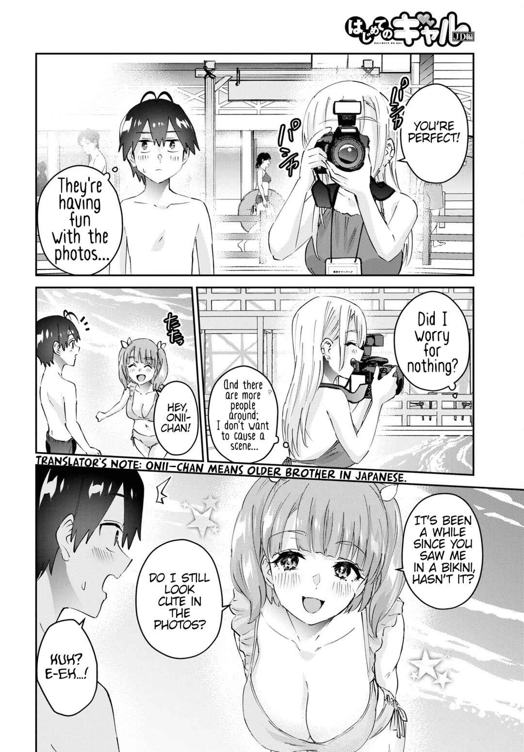 Chapter 180 - Page 17