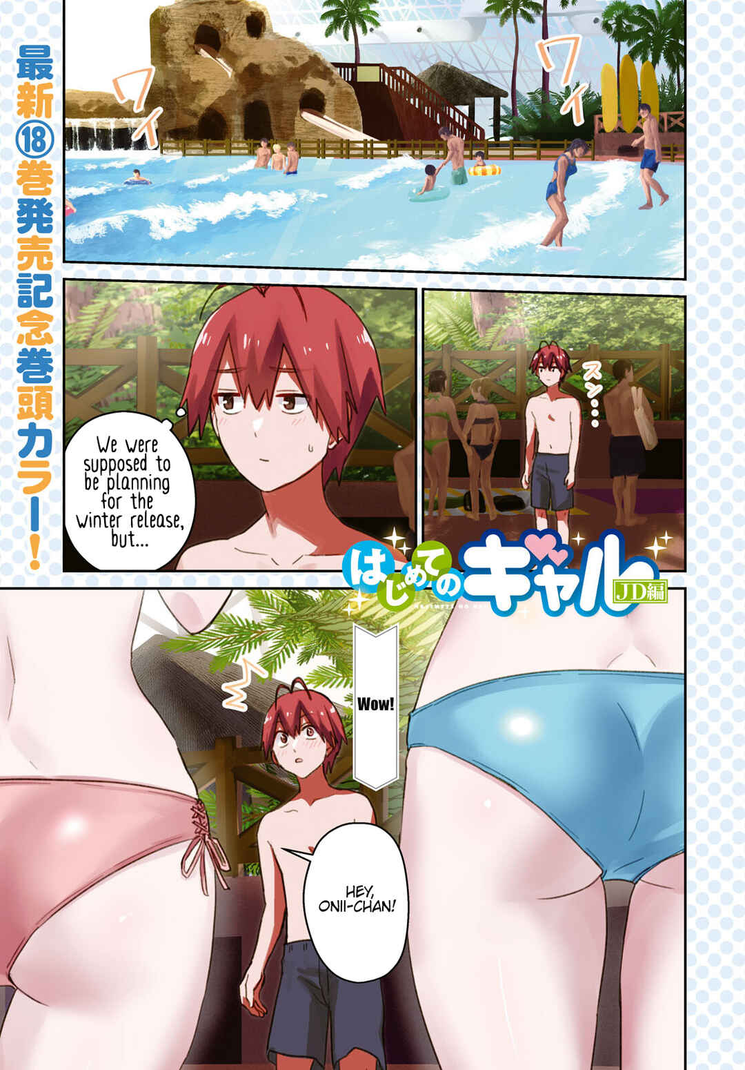 Chapter 180 - Page 2