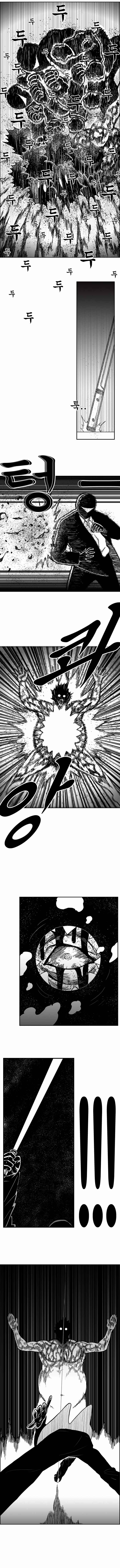 Chapter 36 - Page 4