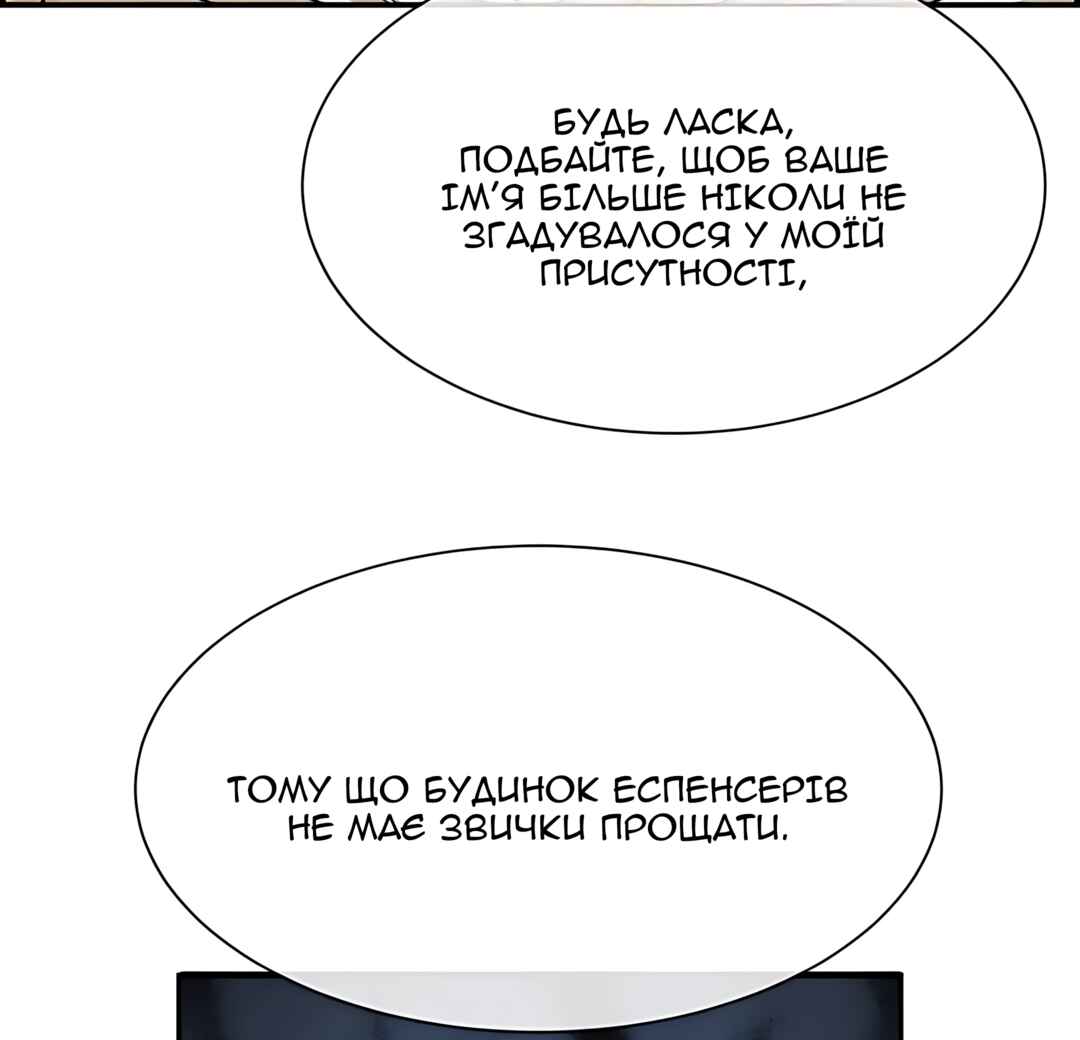 Chapter 54 - Page 10