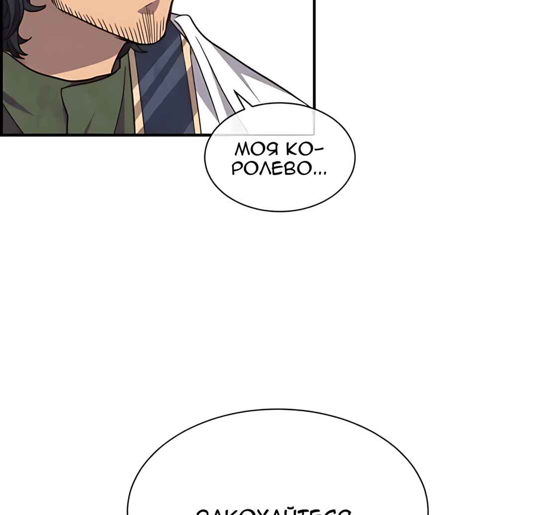 Chapter 54 - Page 102