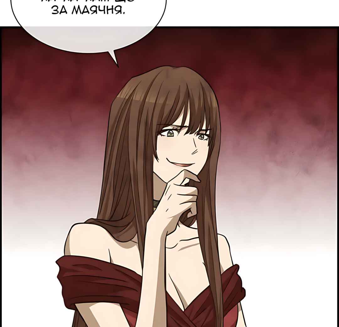 Chapter 54 - Page 14