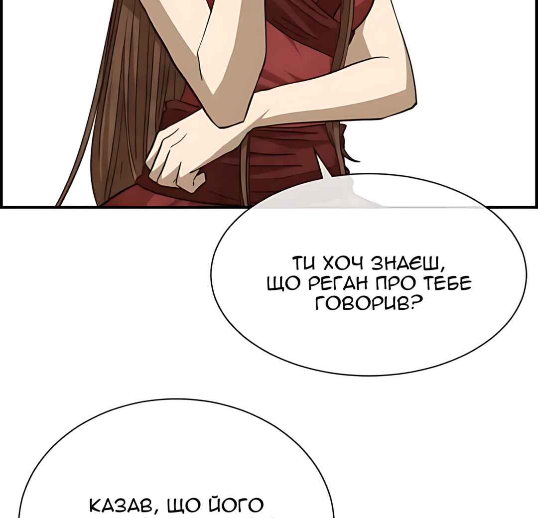 Chapter 54 - Page 15