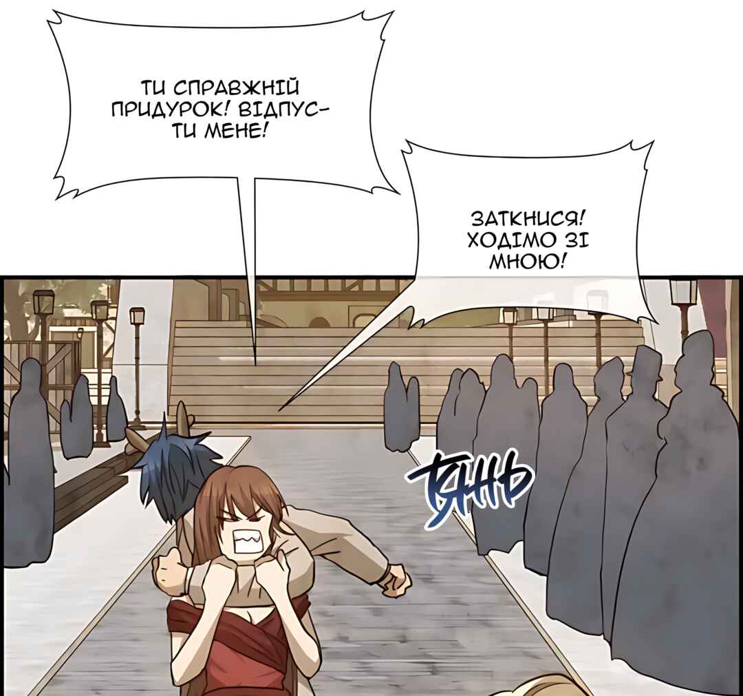 Chapter 54 - Page 23