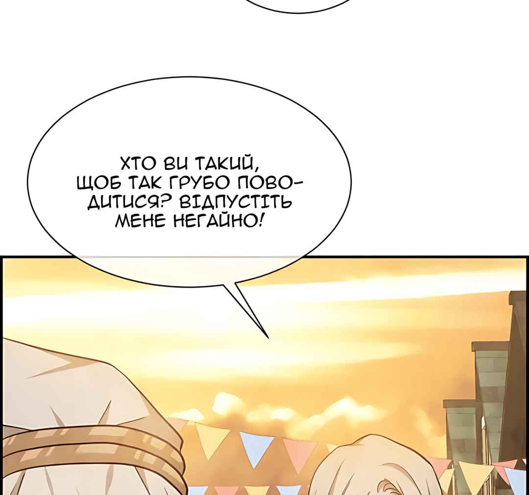 Chapter 54 - Page 38