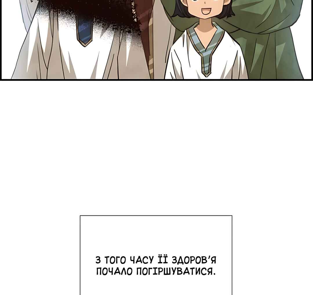 Chapter 54 - Page 61