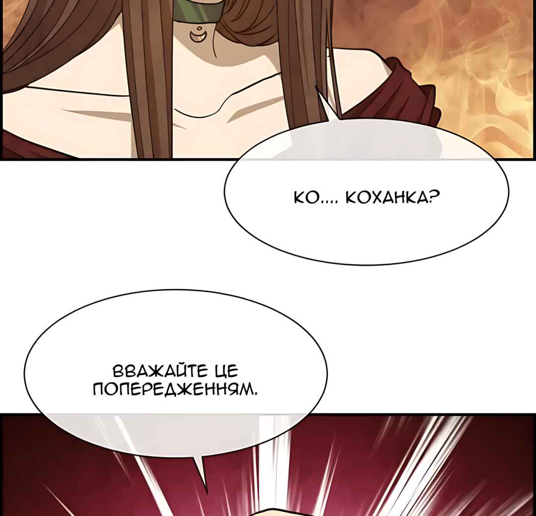 Chapter 54 - Page 8