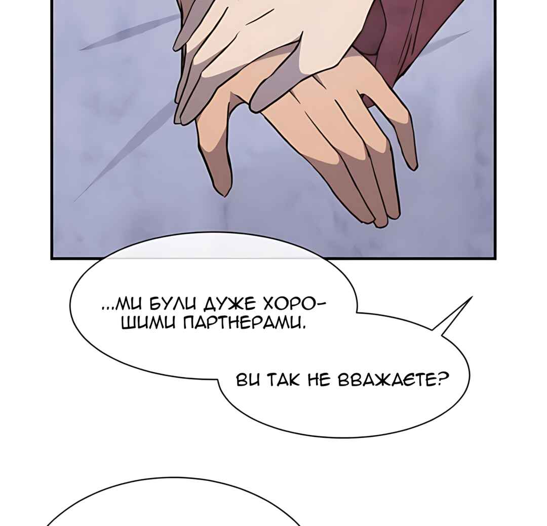 Chapter 54 - Page 97