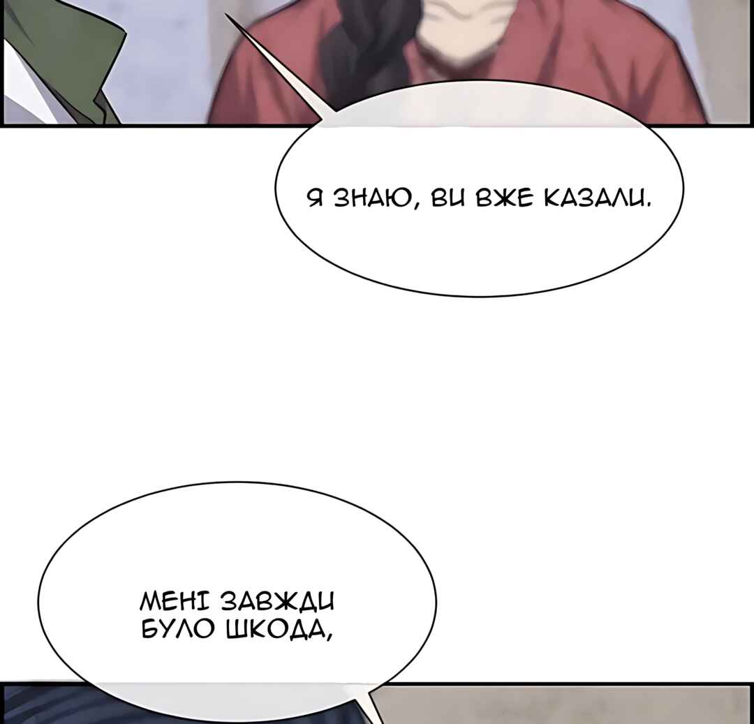 Chapter 54 - Page 99