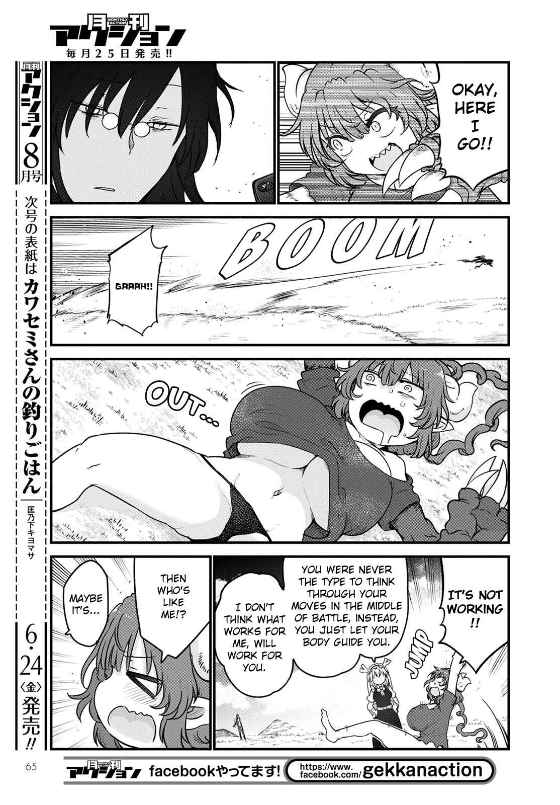 Chapter 120 - Page 5