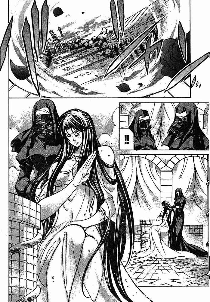 Chapter 149 - Page 7