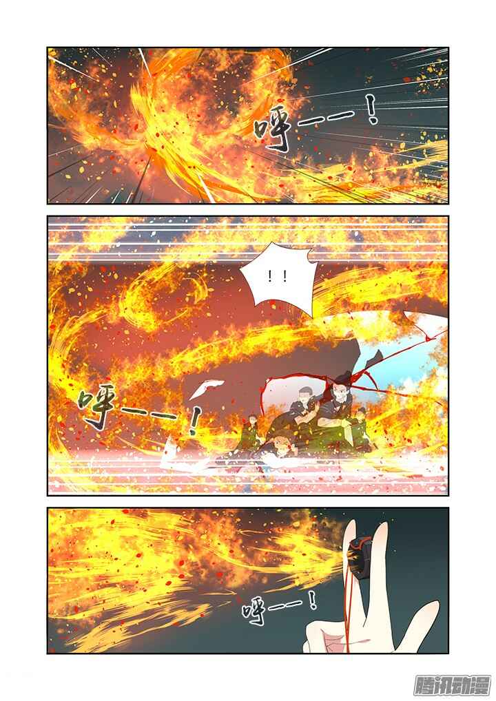 Chapter 319 - Page 7