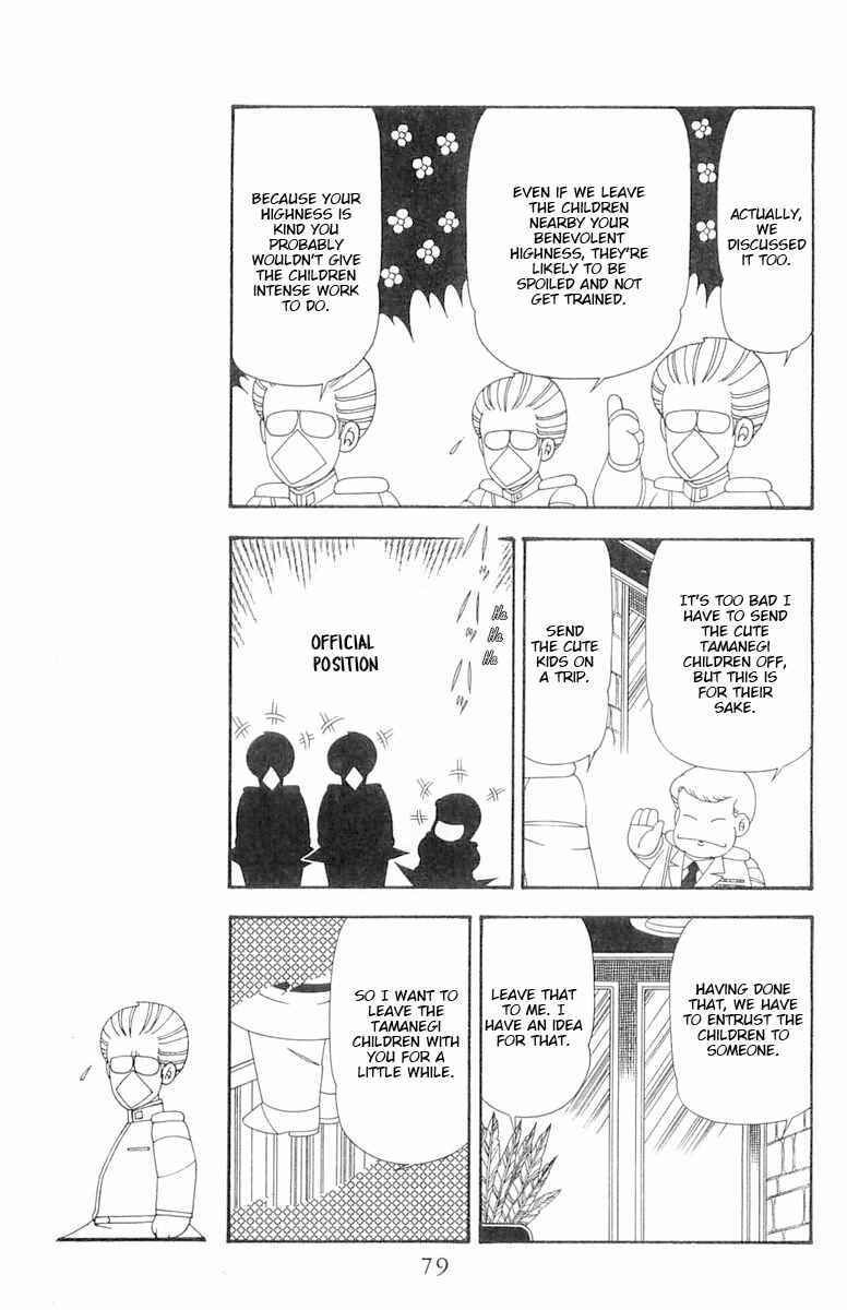 Chapter 79 - Page 16
