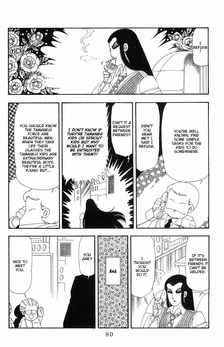 Chapter 79 - Page 17