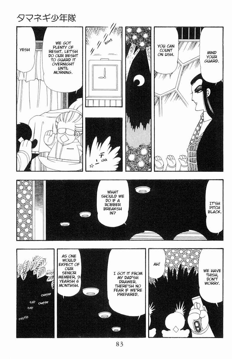 Chapter 79 - Page 20