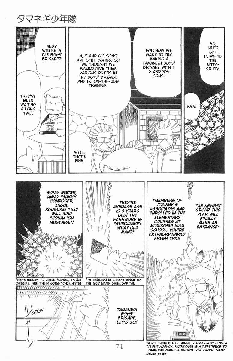 Chapter 79 - Page 8