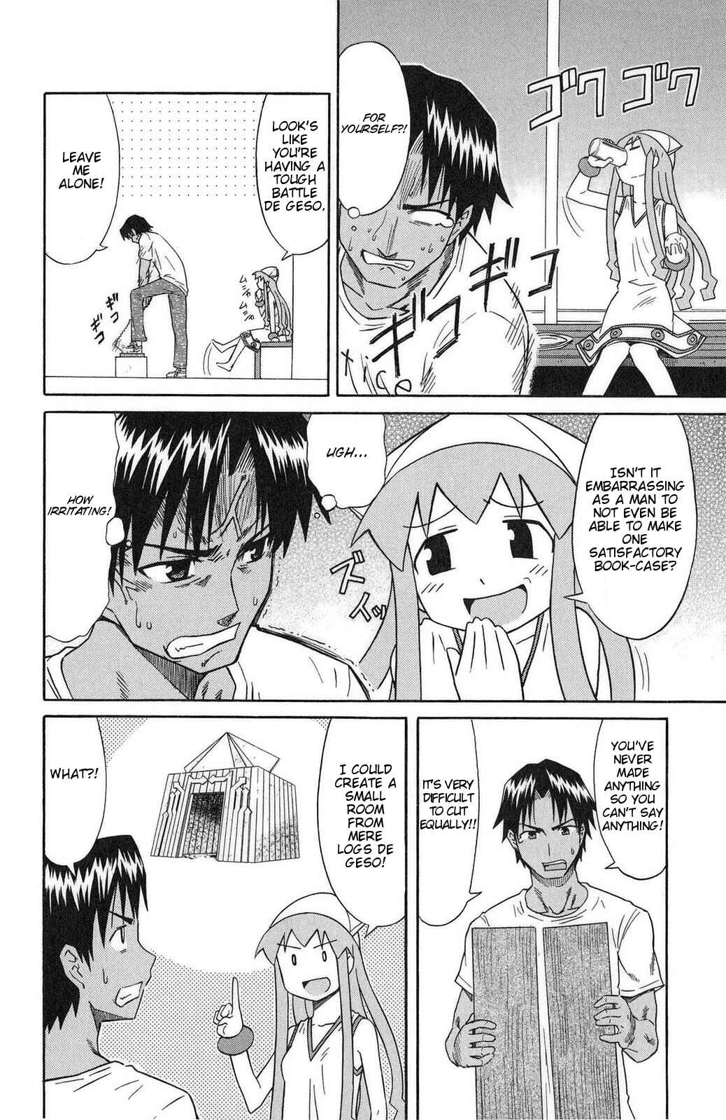 Chapter 77 - Page 4