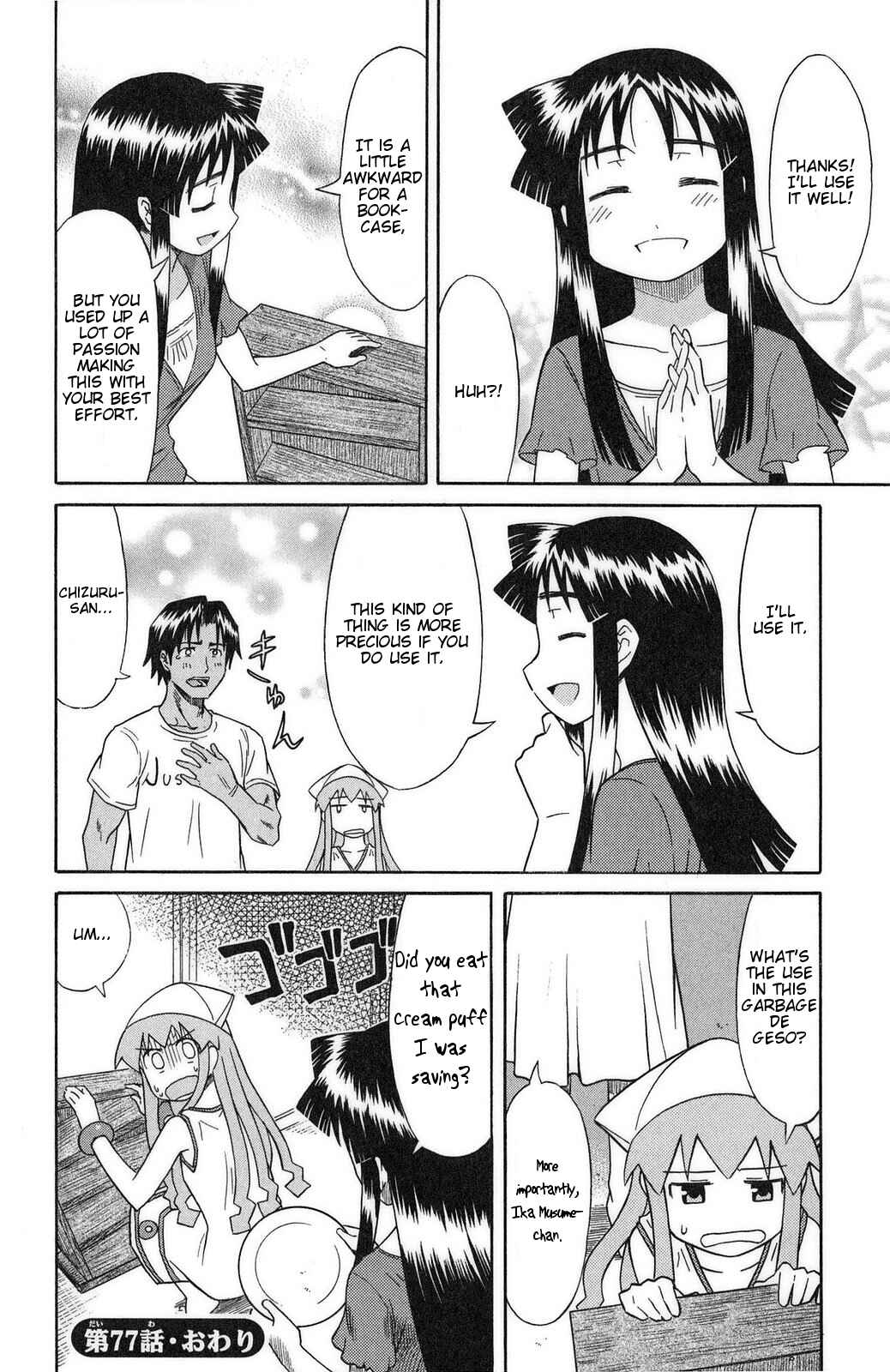 Chapter 77 - Page 8