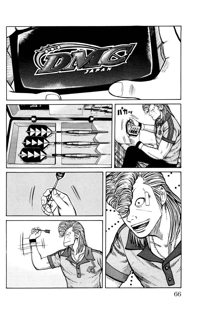 Chapter 42 - Page 2