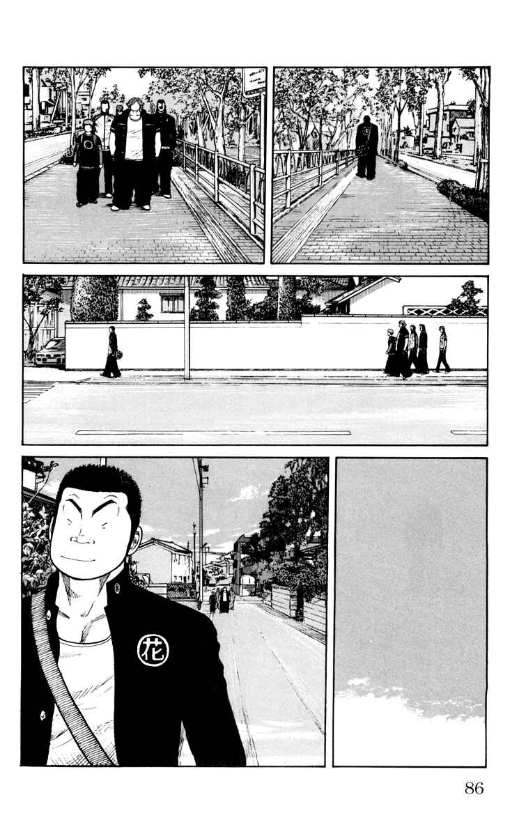 Chapter 42 - Page 21