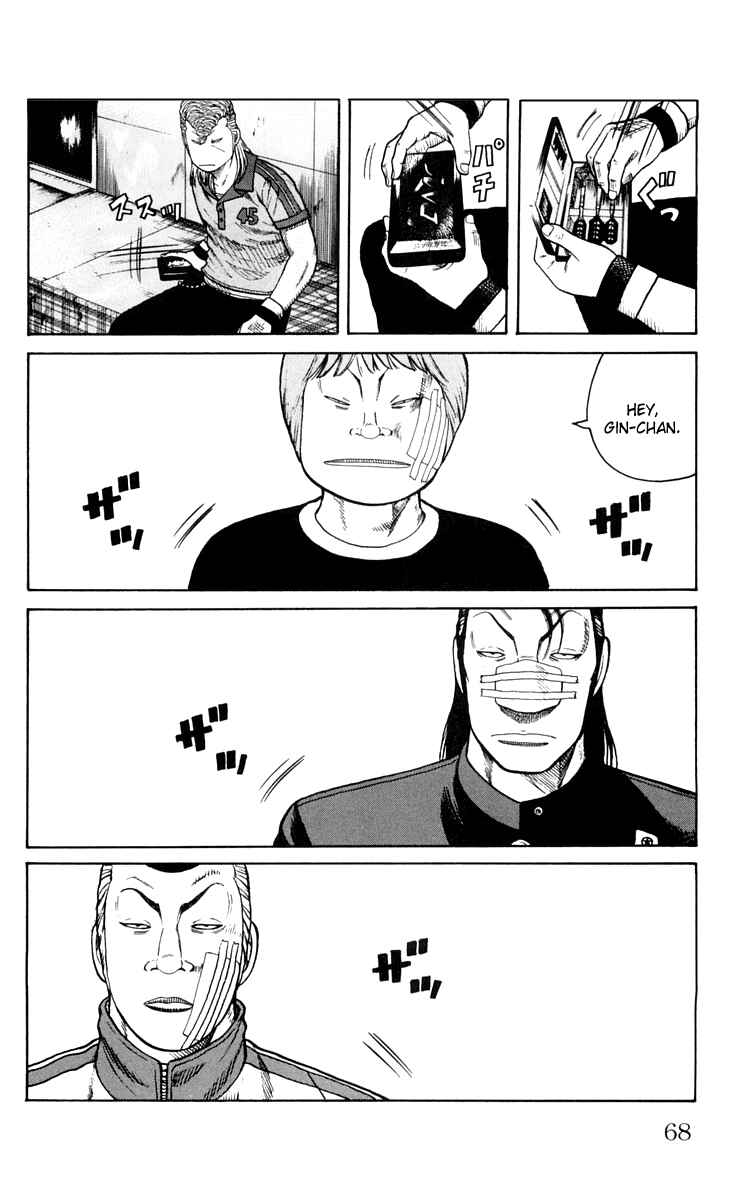 Chapter 42 - Page 4