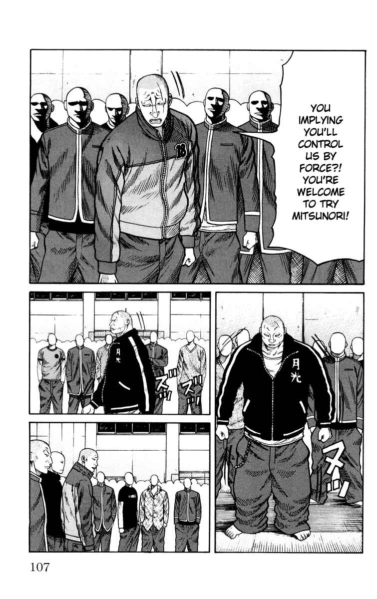 Chapter 42 - Page 42