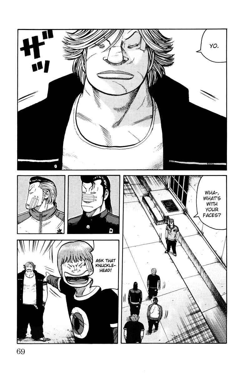 Chapter 42 - Page 5