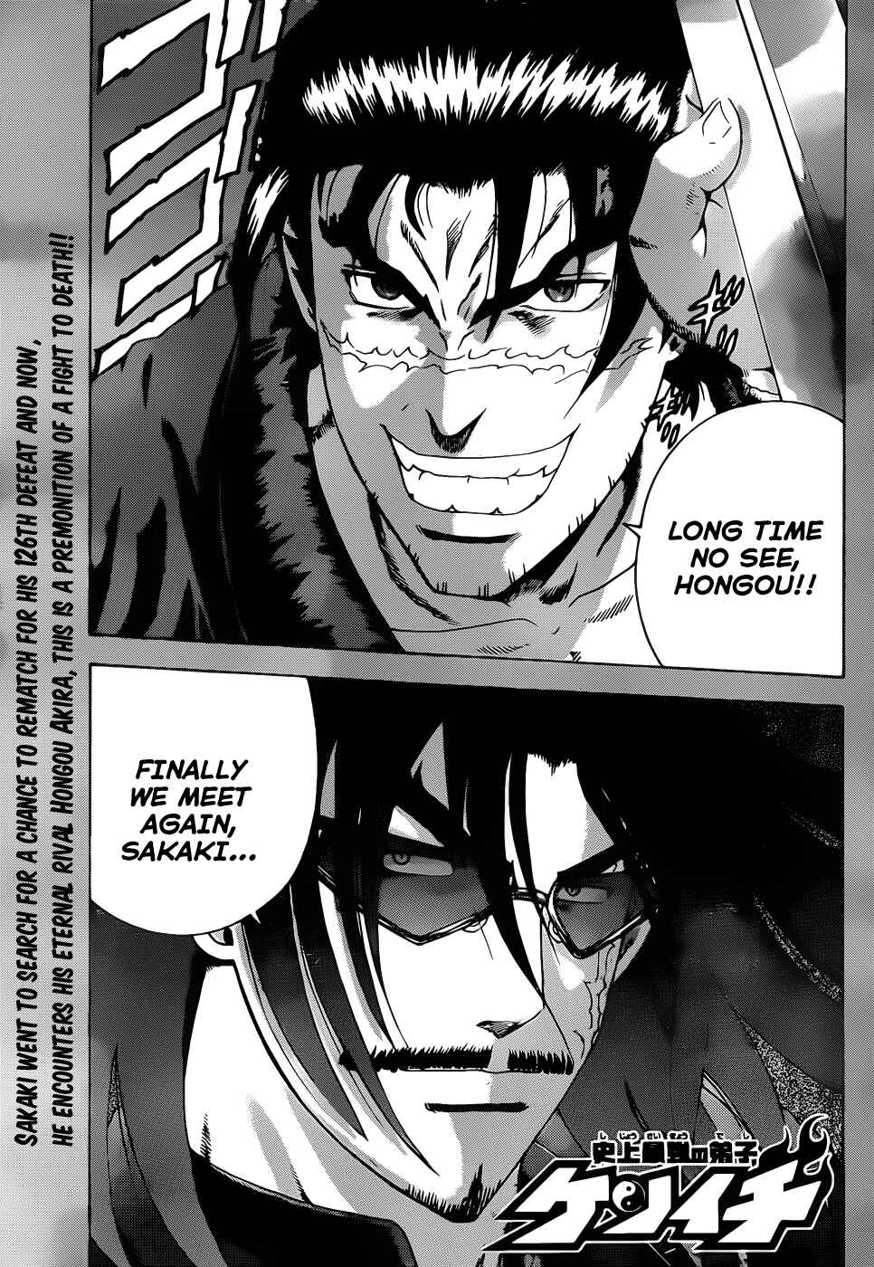 Chapter 435 - Page 1