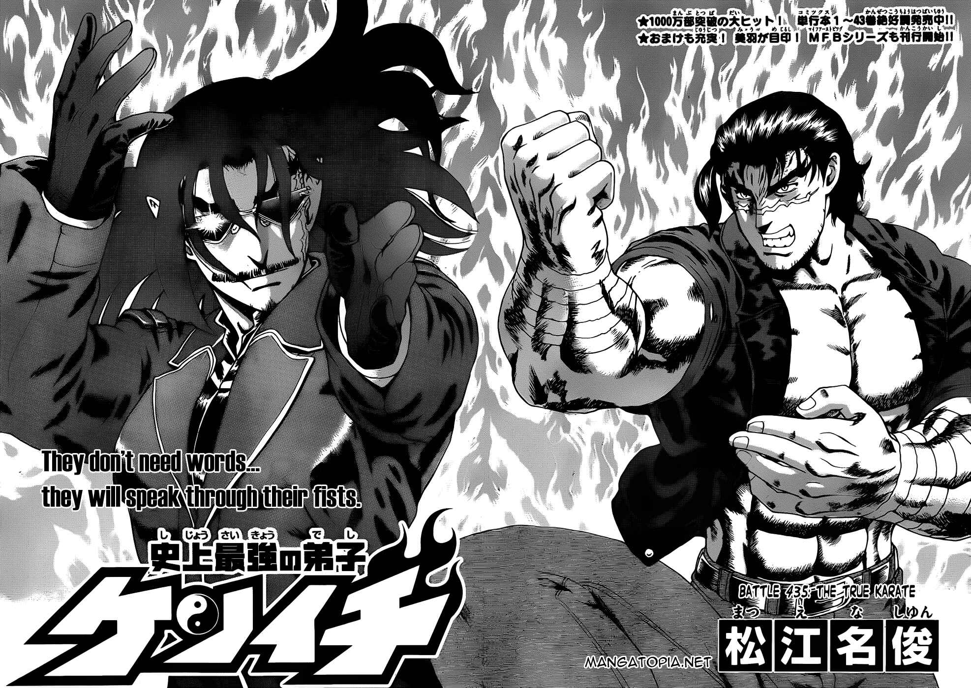 Chapter 435 - Page 2