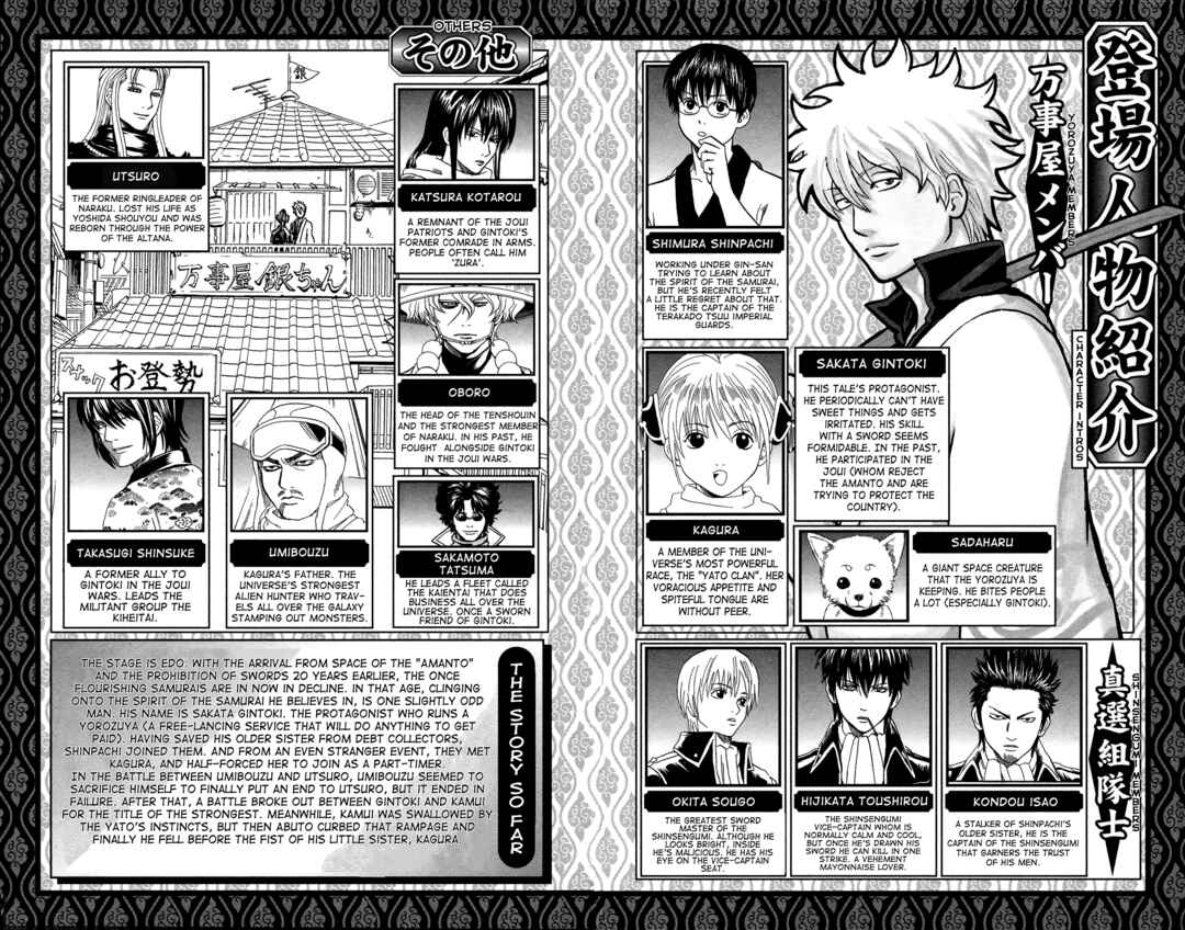 Chapter 590 - Page 8
