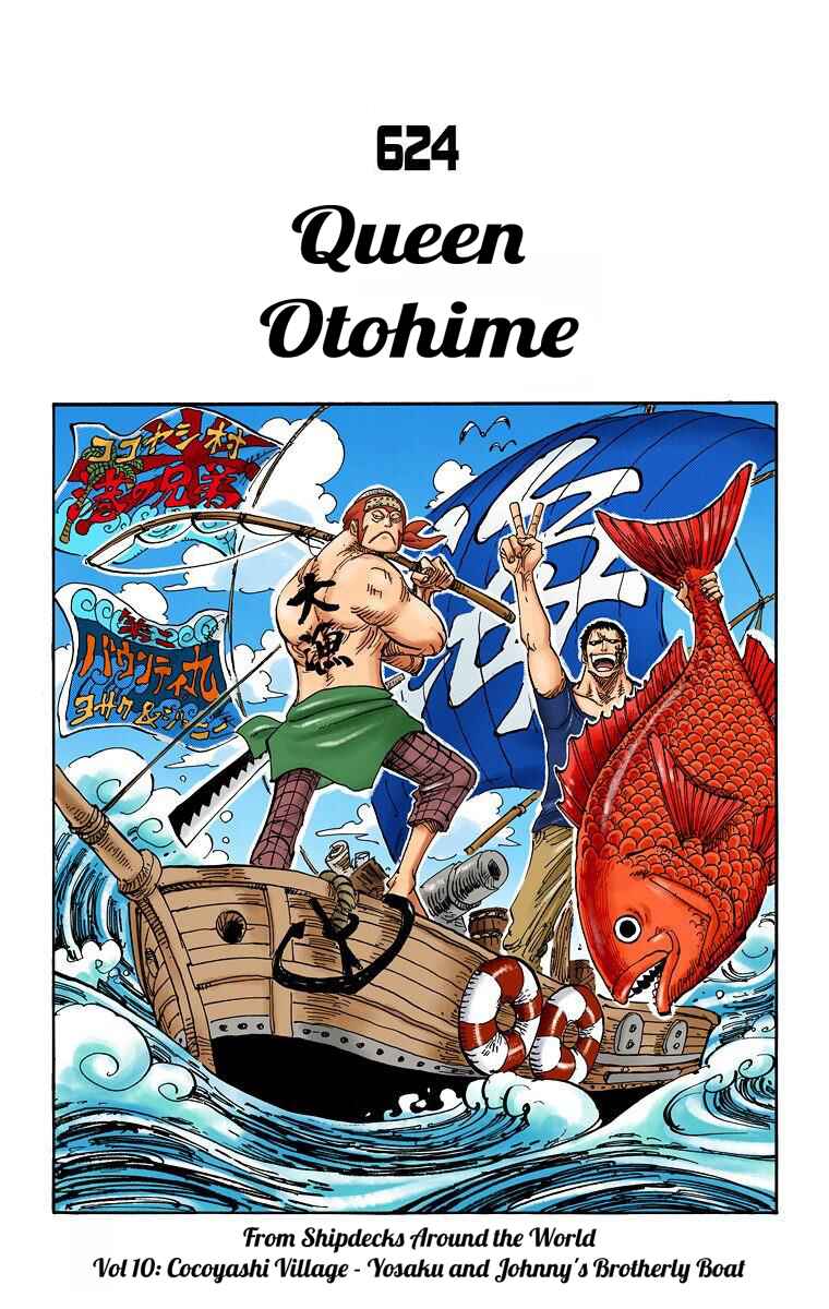 Chapter 624 - Page 2