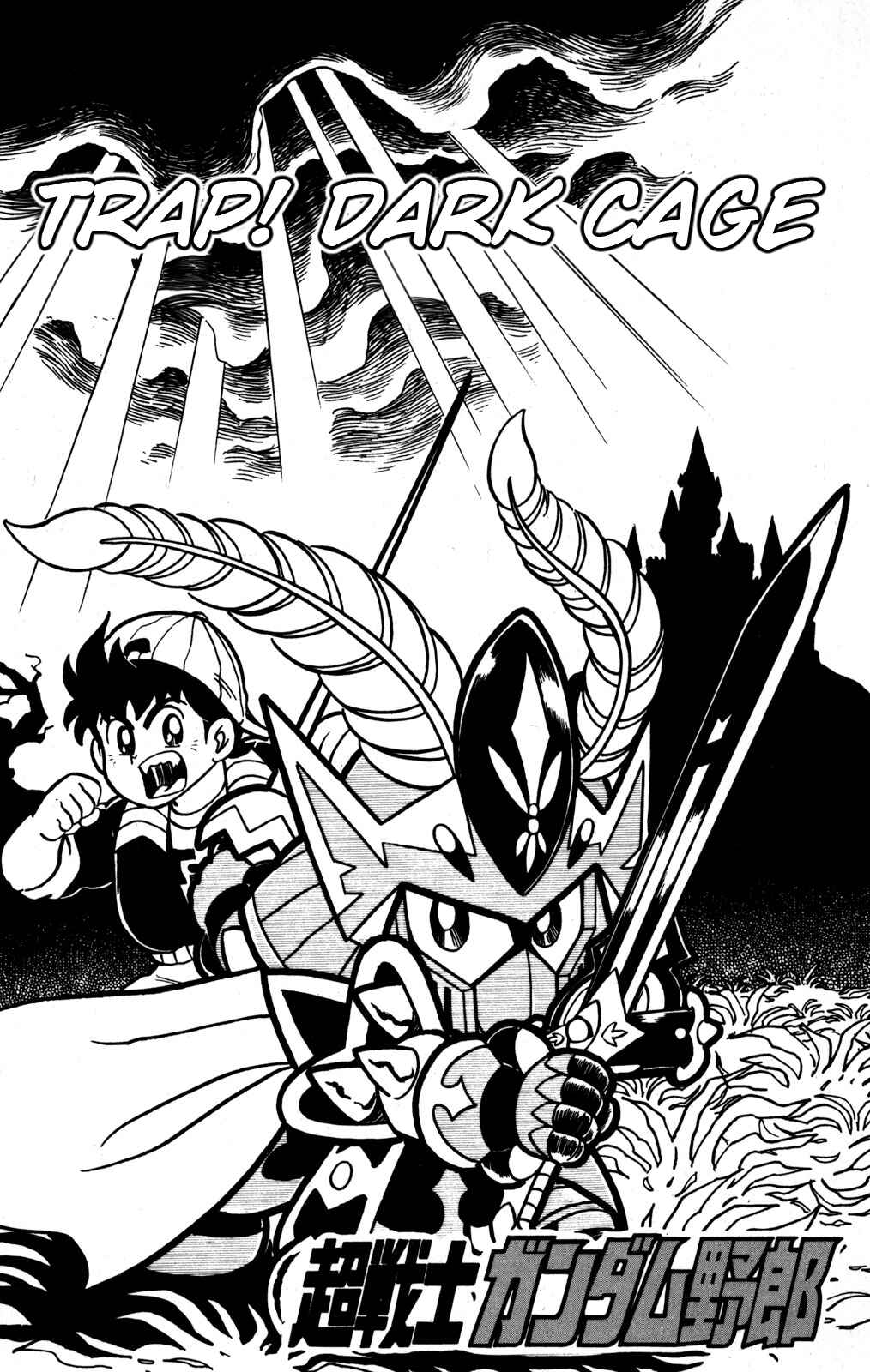 Chapter 30 - Page 4