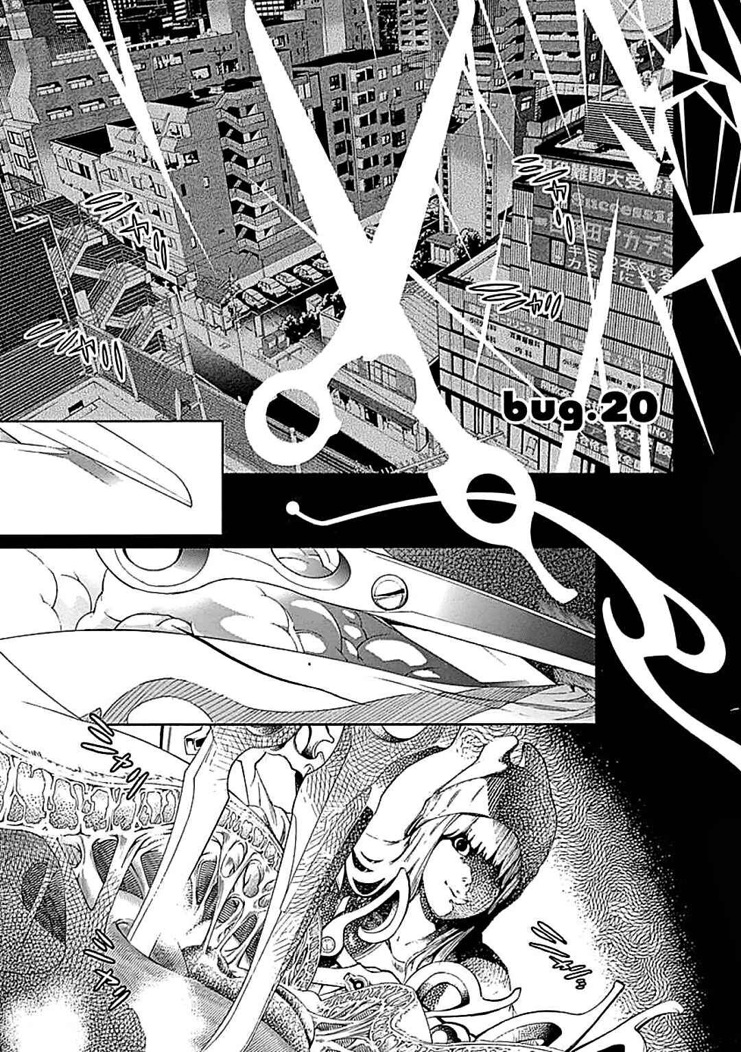 Chapter 20 - Page 3