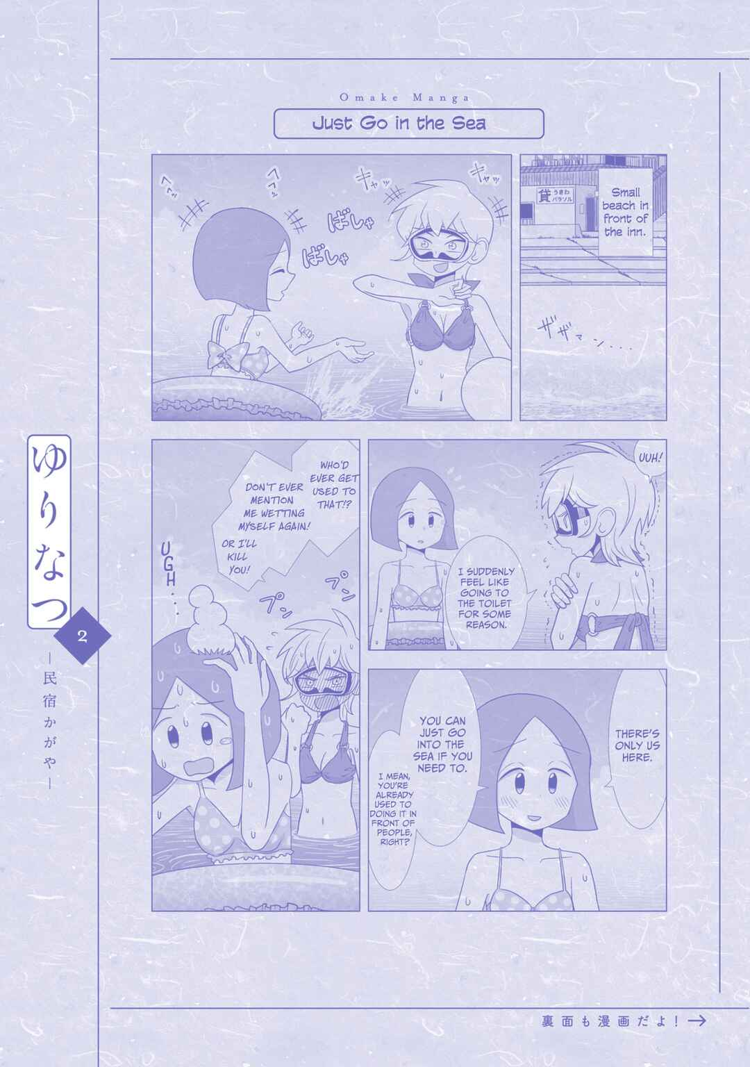 Chapter 66.5 - Page 8