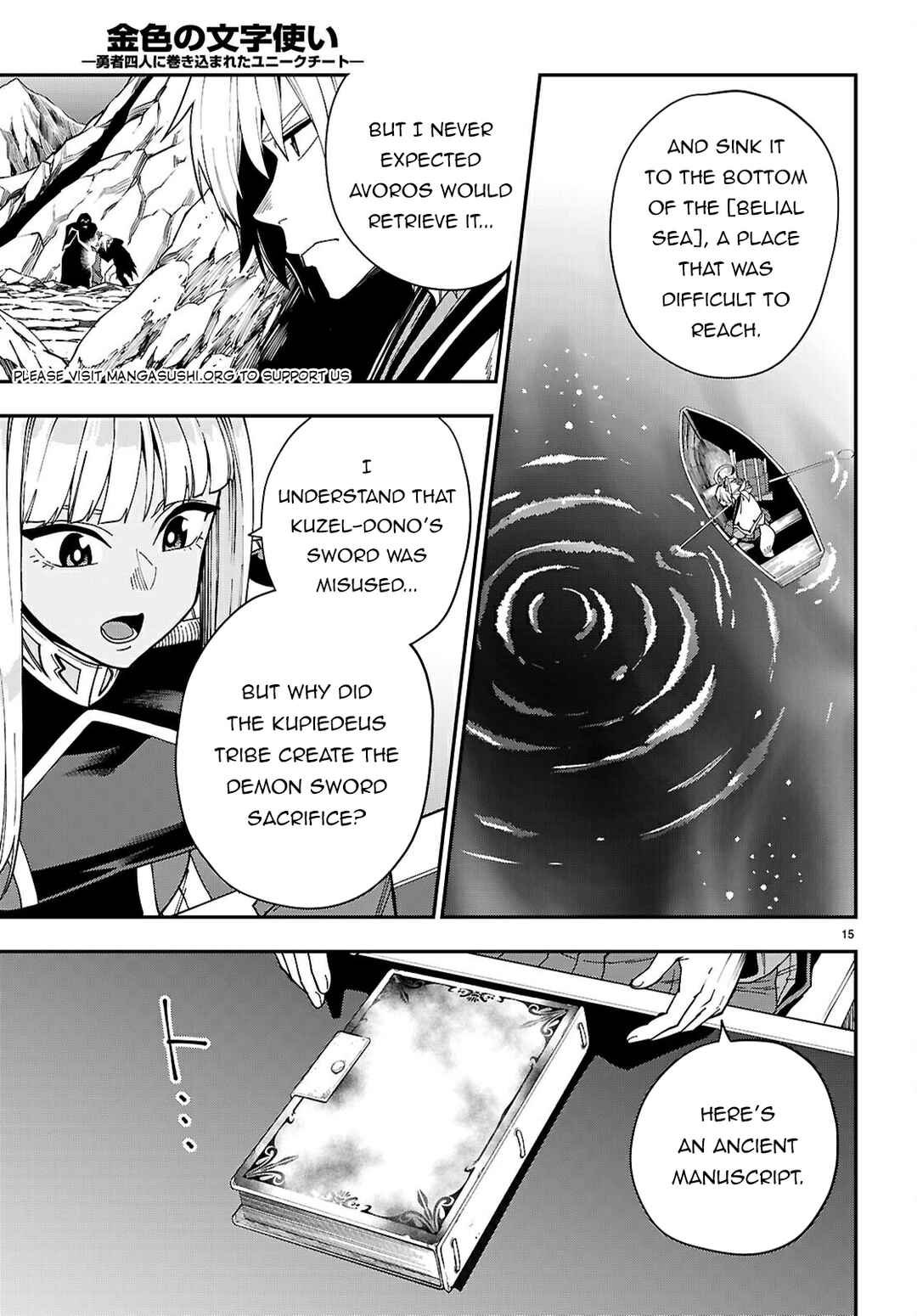 Chapter 118 - Page 16