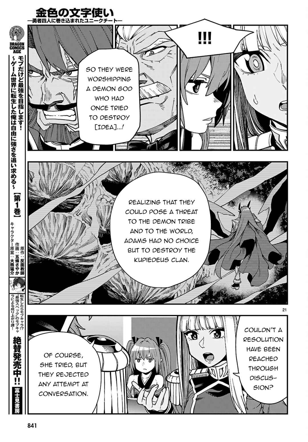 Chapter 118 - Page 22