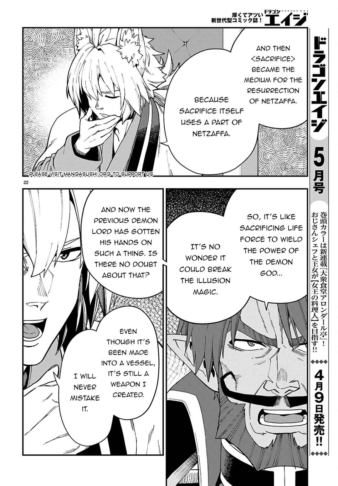 Chapter 118 - Page 23