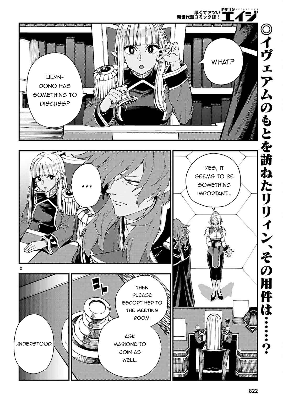 Chapter 118 - Page 3