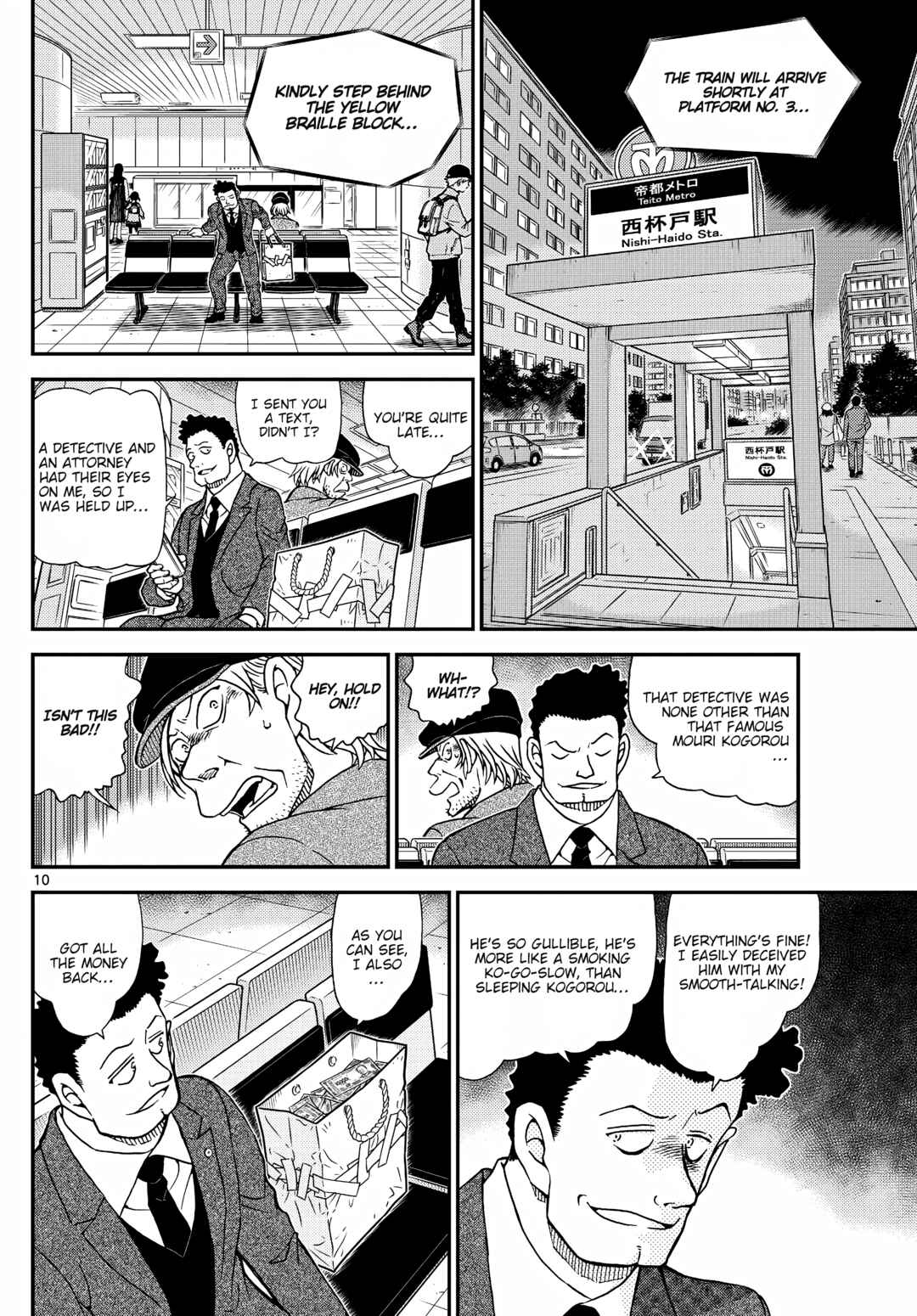 Chapter 1143 - Page 11