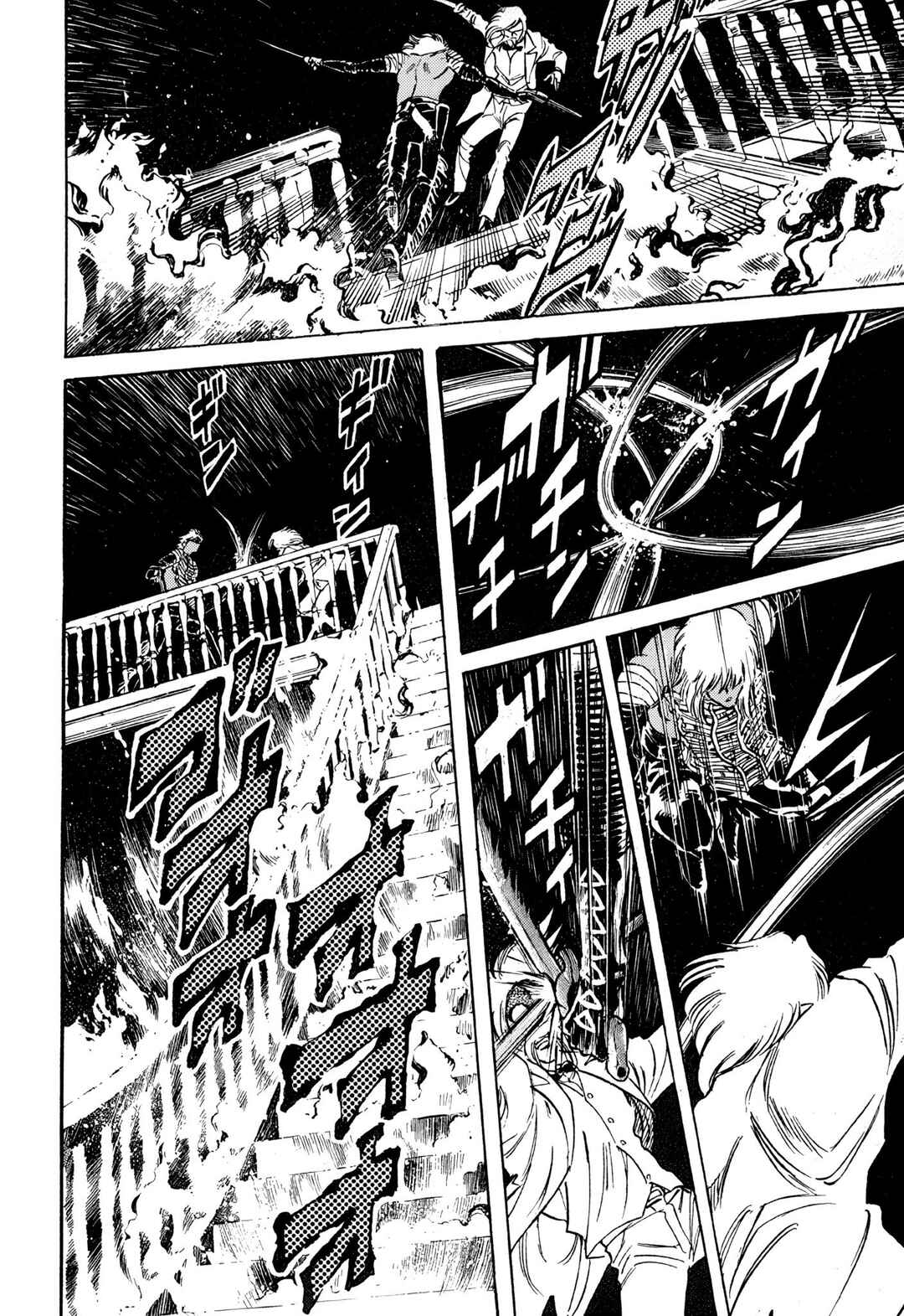 Chapter 110 - Page 24