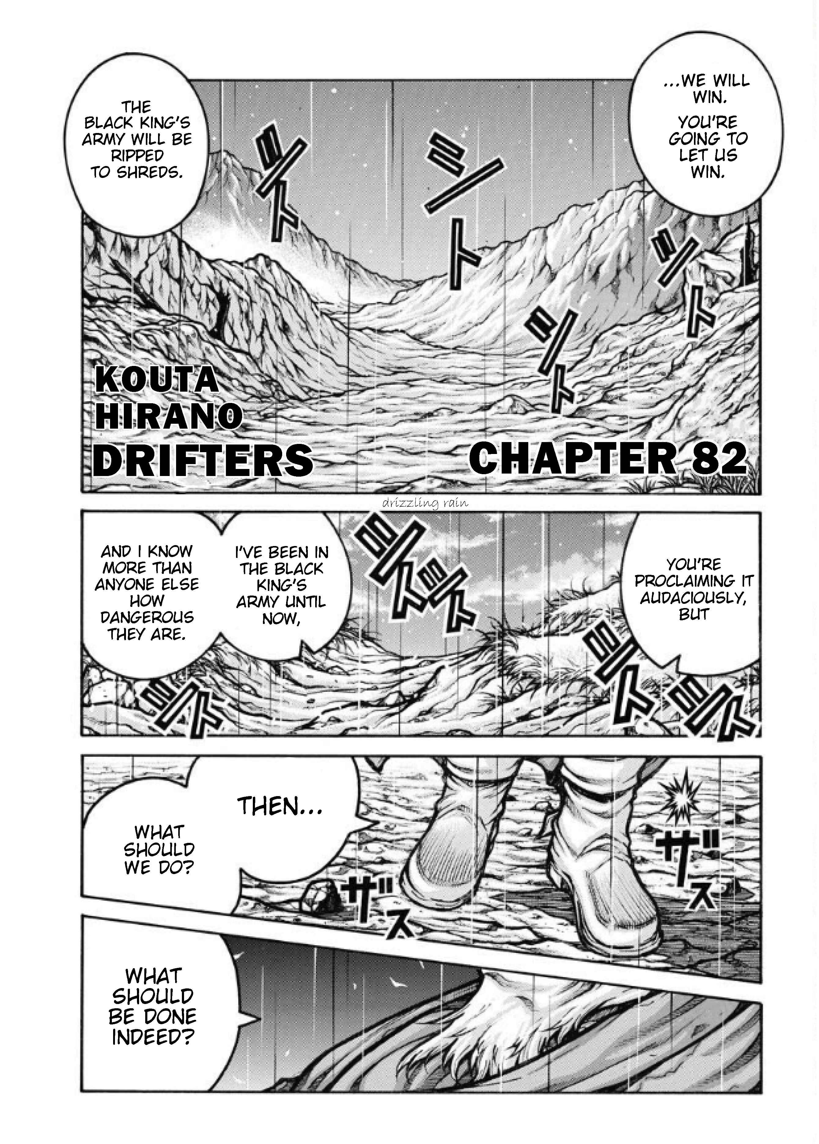 Chapter 82 - Page 2