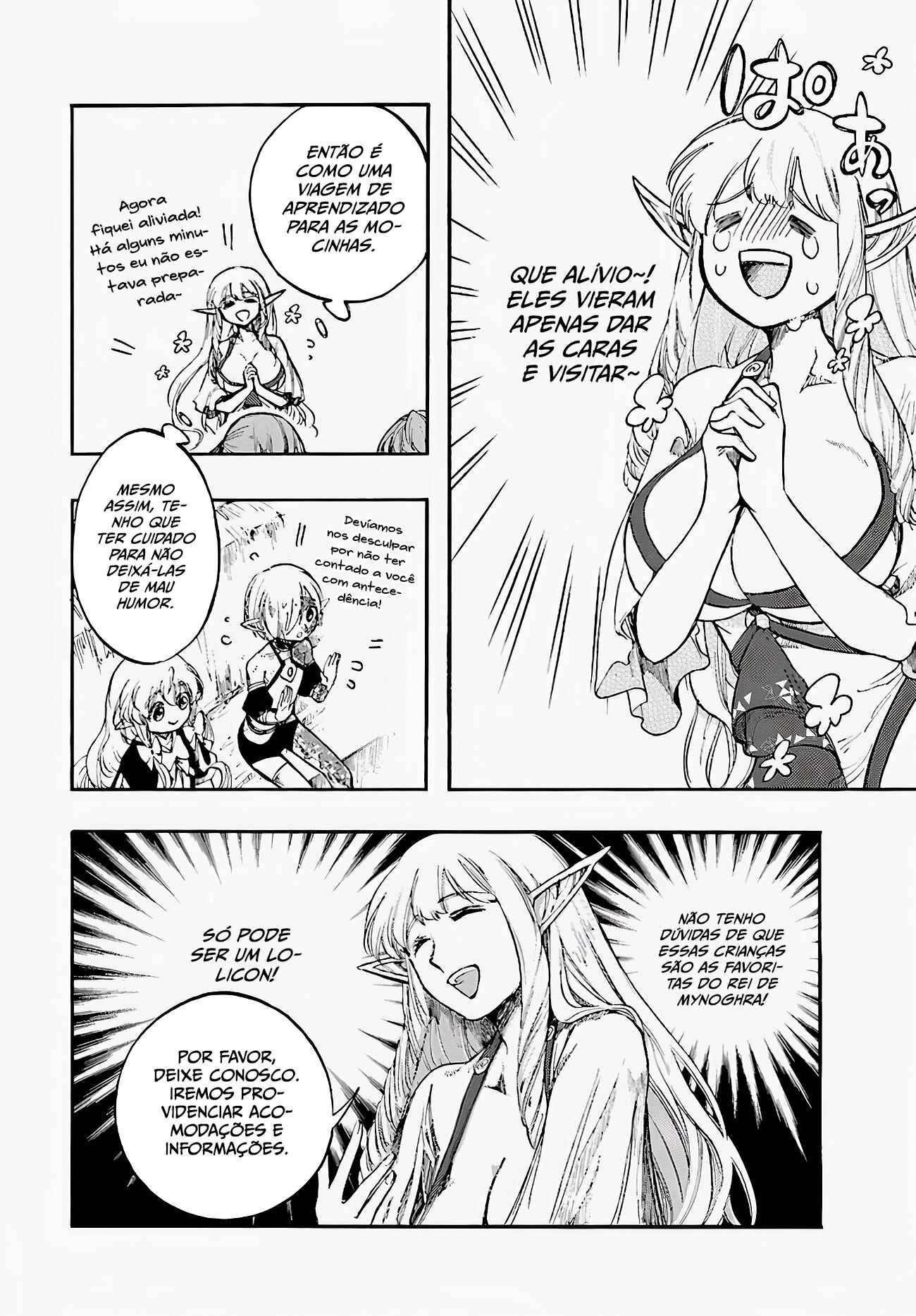 Chapter 12.1 - Page 14