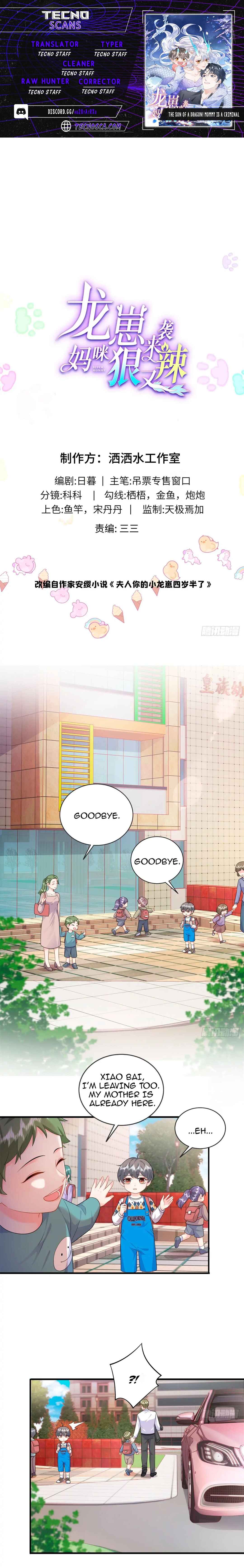 Chapter 13 - Page 1