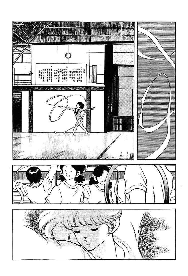 Chapter 201 - Page 3