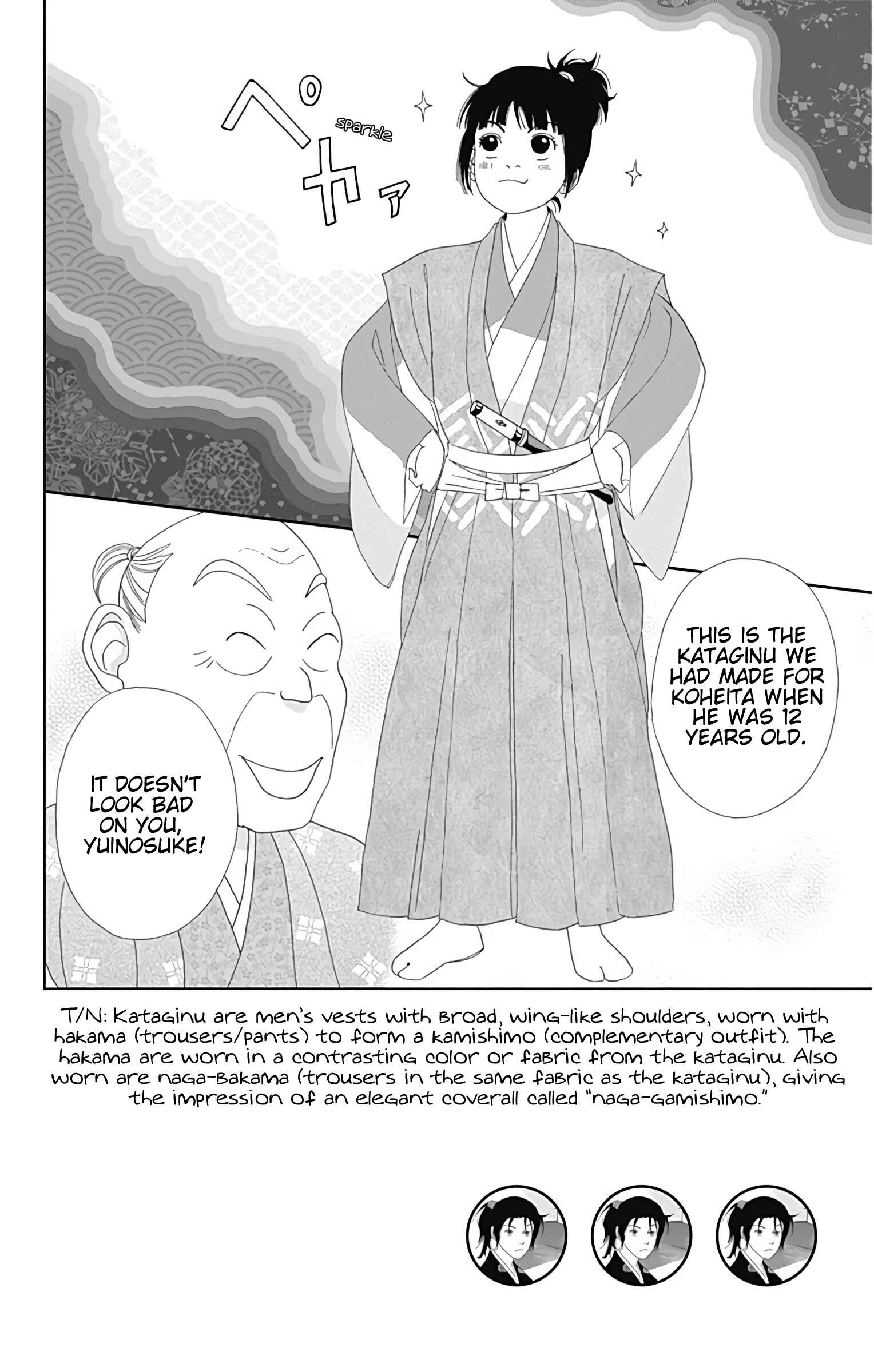 Chapter 29 - Page 7