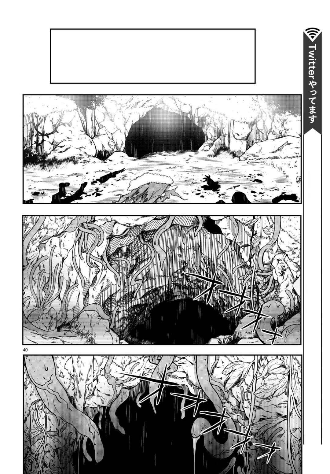 Chapter 10 - Page 38