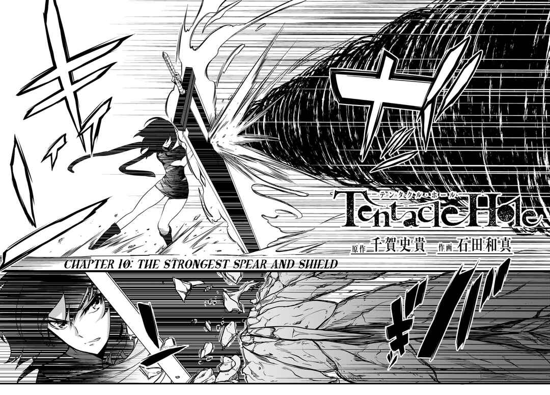 Chapter 10 - Page 5